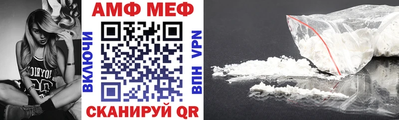 купить закладку  Новоаннинский  Амфетамин 98% 