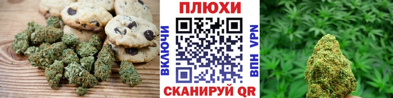 Cannafood конопля  закладка  KRAKEN рабочий сайт  Новоаннинский 