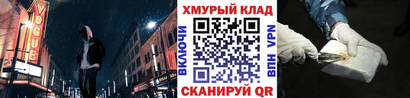 Героин хмурый  купить   Новоаннинский 