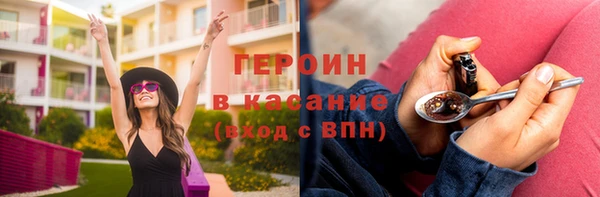 бутират Абинск