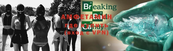 меф VHQ Саяногорск