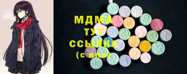 соль курить ск Алексеевка