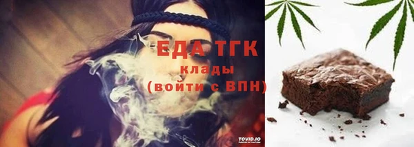 соль курить ск Алексеевка