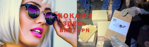 соль курить ск Алексеевка