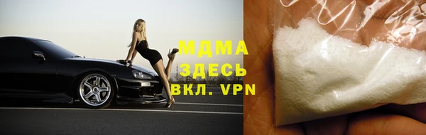 бошки Абдулино