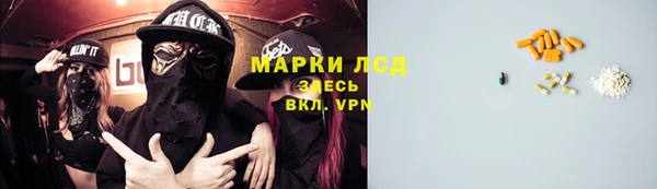 соль курить ск Алексеевка
