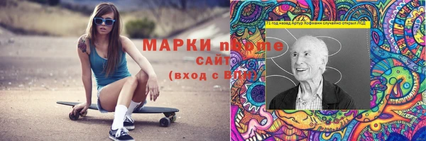 бошки Абдулино