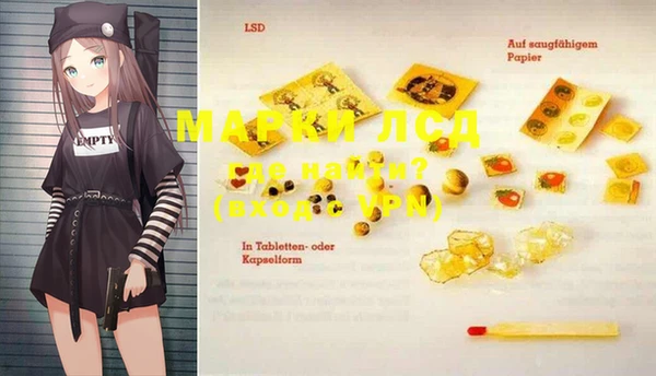 spice Сафоново