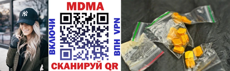 MDMA VHQ  Новоаннинский 