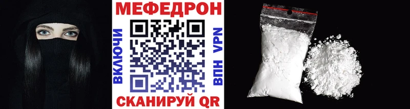 Меф мука hydra tor Новоаннинский магазин наркотиков
