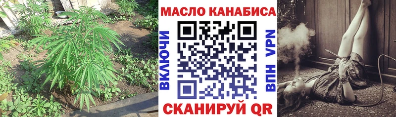 MEGA ССЫЛКА  Новоаннинский  ТГК вейп  что такое  