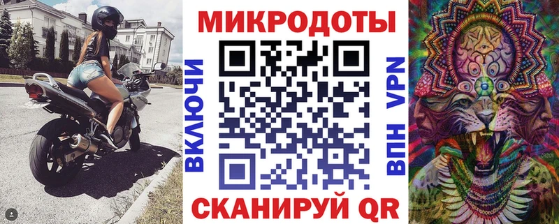 Галлюциногенные грибы ЛСД Новоаннинский